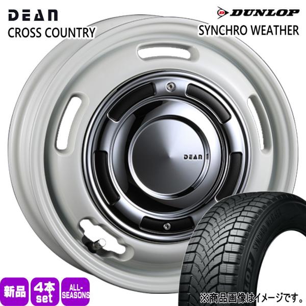 法人配送 185/60R16 86H DUNLOP シンクロウェザー 夏冬兼用 オールシーズンタイヤ DEAN CROSS COUNTRY フィットクロスター 