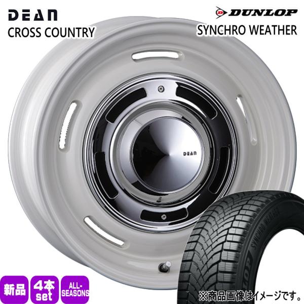 法人配送 215/60R17 96H DUNLOP シンクロウェザー 夏冬兼用 オールシーズンタイヤ DEAN CROSS COUNTRY マツダ CX-30 