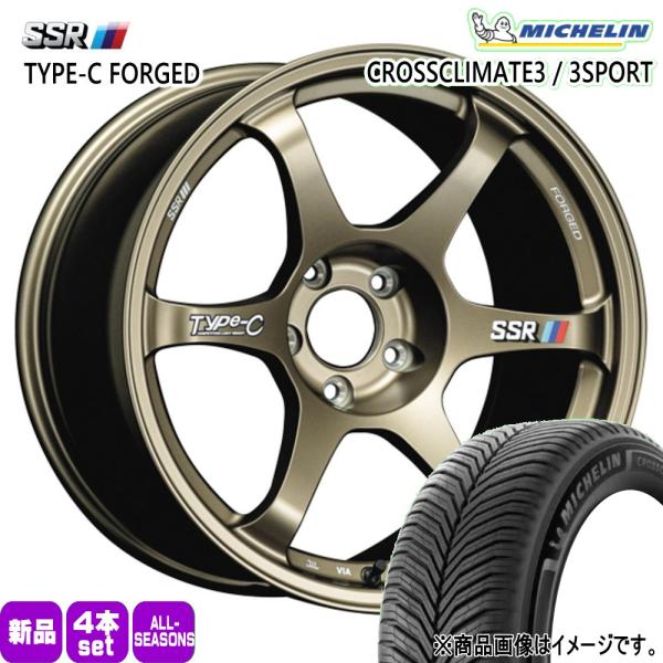 法人配送 225/65R17 106V XL ミシュラン X CLIMATE3 夏冬兼用 オールシーズンタイヤ SSR Type-C FG CX-5 CX-8 