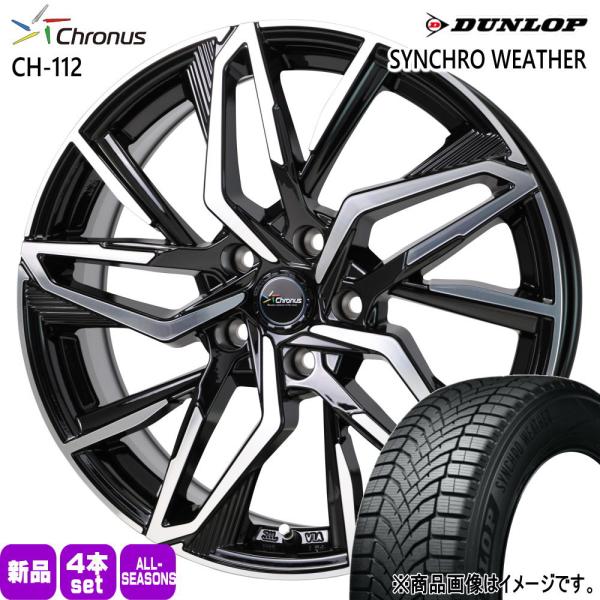 法人配送 225/55R18 102V XL DUNLOP シンクロウェザー 夏冬兼用 オールシーズンタイヤ Chronus CH-112 XV GT系 フォレ