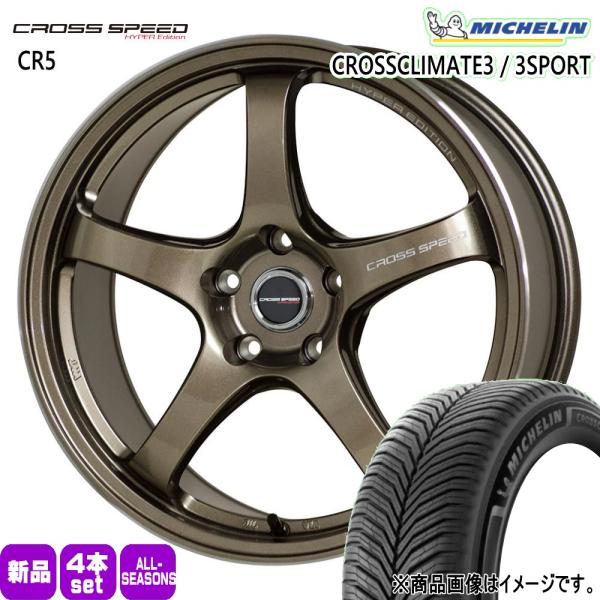 法人配送 245/40R18 97Y XL ミシュラン X CLIMATE3 夏冬兼用 オールシーズンタイヤ CROSS SPEED CR5 スバル WRX S