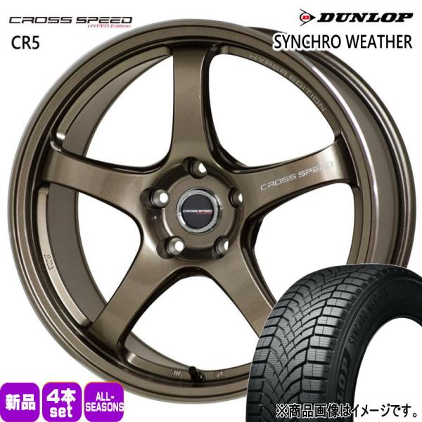 法人配送 245/40R18 97V XL DUNLOP シンクロウェザー 夏冬兼用 オールシーズンタイヤ CROSS SPEED CR5 スバル WRX ST