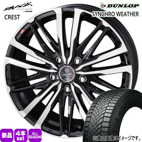 法人配送 215/60R16 95H DUNLOP シンクロウェザー 夏冬兼用 オールシーズンタイヤ SMACK CREST マツダ CX-3 / 日産 L33