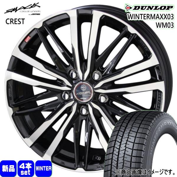 法人配送 215/60R16 95Q ダンロップ WM03 冬用 スタッドレスタイヤ SMACK CREST マツダ CX-3 / 日産 L33ティアナ