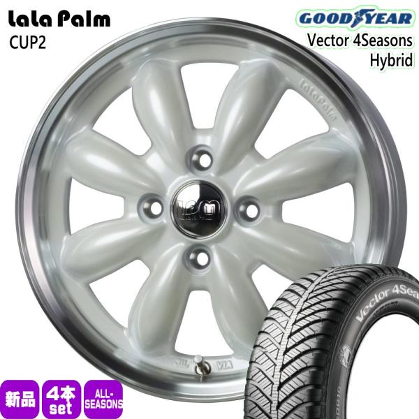 法人配送 165/65R14 79H グッドイヤー Vector4S 夏冬兼用 オールシーズンタイヤ LaLaPalm CUP2 軽自動車 ハスラー デリカミニ