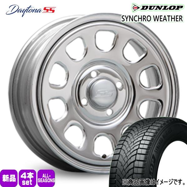 法人配送 155/65R14 75H DUNLOP シンクロウェザー 夏冬兼用 オールシーズンタイヤ Dyatona SS 軽自動車 N BOX タント スペー