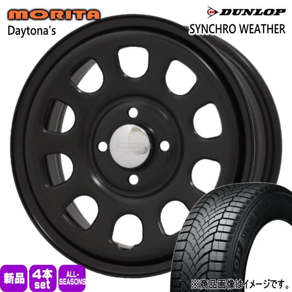 法人配送 155/65R14 75H DUNLOP シンクロウェザー 夏冬兼用 オールシーズンタイヤ DAYTONA'S G2 軽自動車