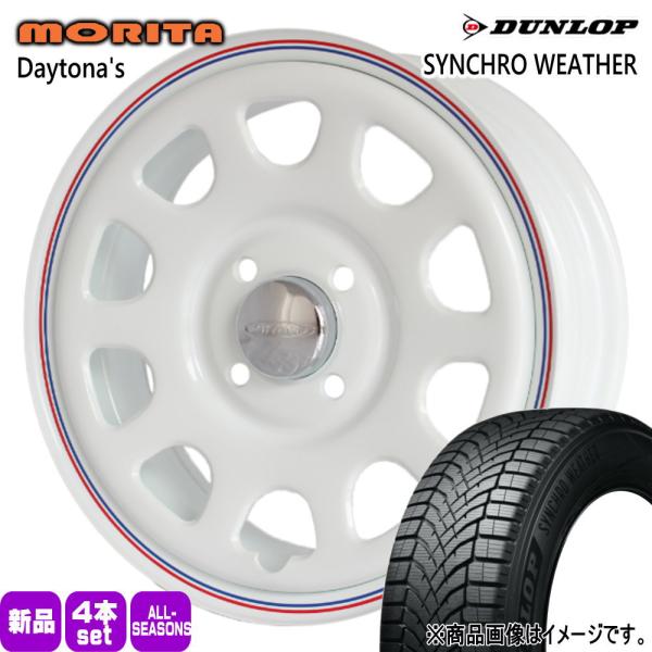 法人配送 155/65R14 75H DUNLOP シンクロウェザー 夏冬兼用 オールシーズンタイヤ DAYTONA'S G2 軽自動車