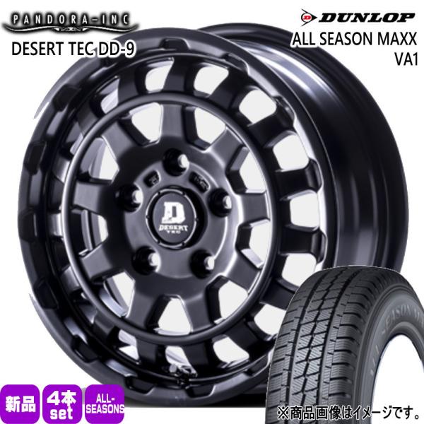 法人配送 165/80R14 97/95N LT ダンロップ VA1 夏冬兼用 オールシーズンタイヤ DESERT TEC DD-9 トヨタ タウンエースバン 