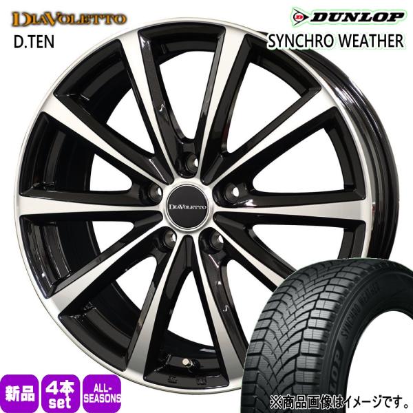 法人配送 215/50R17 95V XL DUNLOP シンクロウェザー 夏冬兼用 オールシーズンタイヤ DIAVOLETTO D-TEN 日産 リーフ /ト