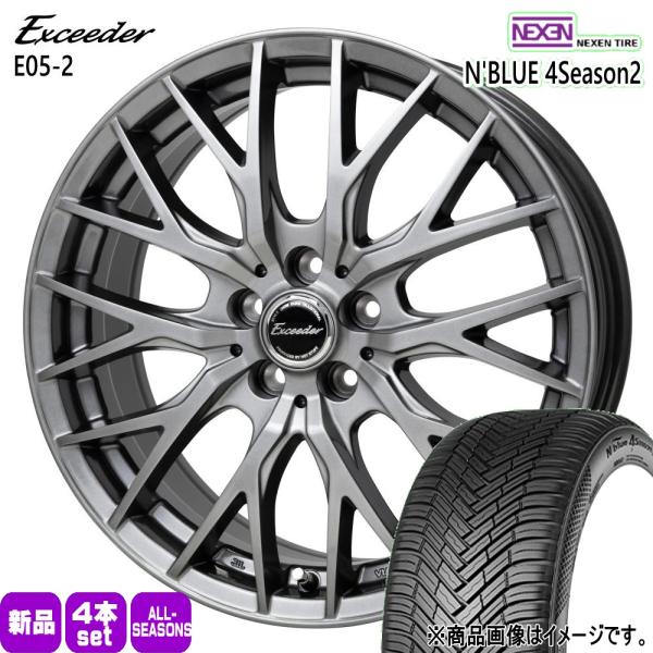 法人配送 195/65R15 95V XL ネクセン N BLUE 4S2 夏冬兼用 オールシーズンタイヤ Exceeder E05 2 セレナ カローラルミオ