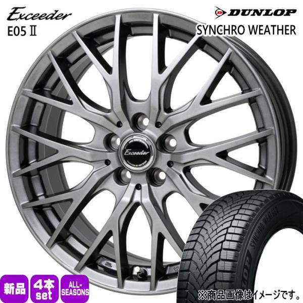 法人配送 205/65R16 95H DUNLOP シンクロウェザー 夏冬兼用 オールシーズンタイヤ Exceeder E05 2 トヨタ ヤリスクロス / 日