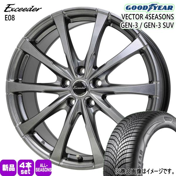 法人配送 195/65R15 95V XL グッドイヤー GEN-3 夏冬兼用 オールシーズンタイヤ Exceeder E08 セレナ カローラルミオン etc