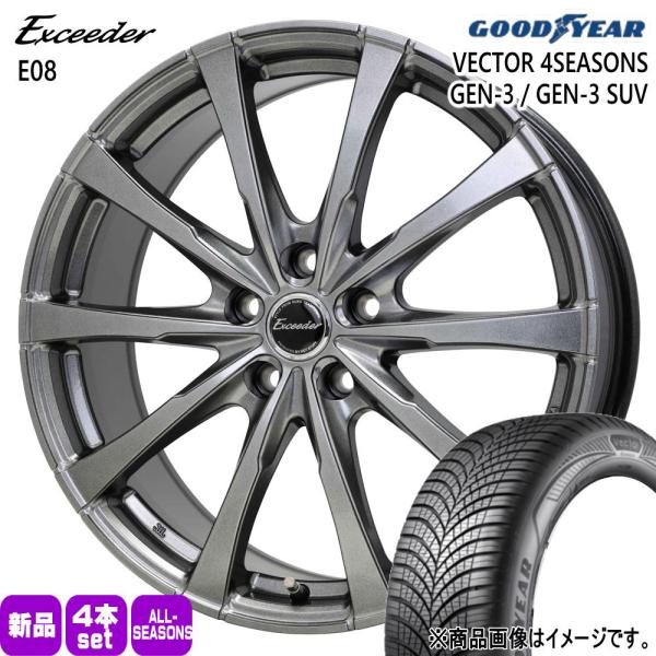 法人配送 205/60R16 96V XL グッドイヤー GEN-3 夏冬兼用 オールシーズンタイヤ Exceeder E08 RP6/7/8 ステップワゴン/