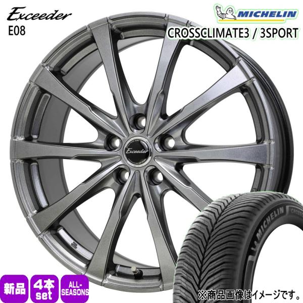法人配送 205/50R17 93W XL ミシュラン X CLIMATE3 夏冬兼用 オールシーズンタイヤ Exceeder E08 インプレッサ G4 スポ