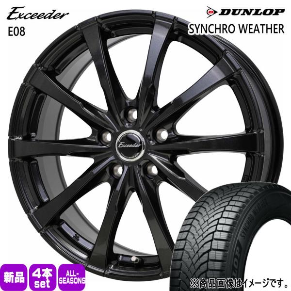 法人配送 215/70R16 100H DUNLOP シンクロウェザー 夏冬兼用 オールシーズンタイヤ Exceeder E08 スバル GT系 XV/SJ5 