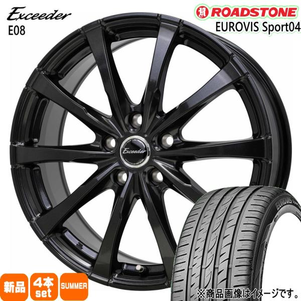 法人配送 215/50R17 91W ロードストーン EUROVIS 04 夏用 サマータイヤ Exceeder E08 エクシーガ クロスオーバー7