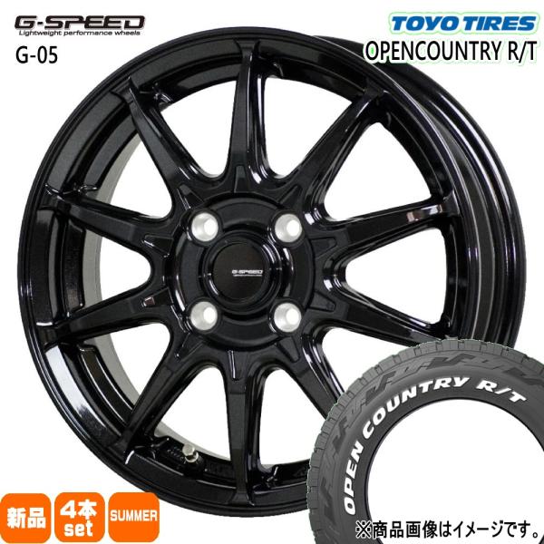 法人配送 155/65R14 75Q トーヨー OPENCOUNTRY R/T 夏用 サマータイヤ G・speed G-05 軽自動車 N BOX タント スペーシア デイズ
