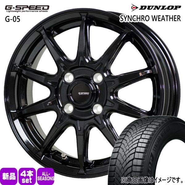 法人配送 165/60R15 77H DUNLOP シンクロウェザー 夏冬兼用 オールシーズンタイヤ G・speed G-05 軽自動車 ハスラー デリカミニ4