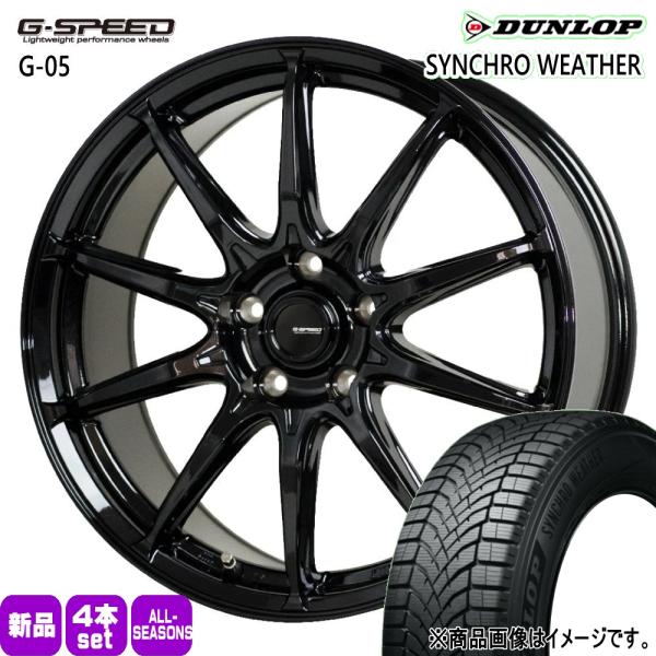 法人配送 225/60R17 99V DUNLOP シンクロウェザー 夏冬兼用 オールシーズンタイヤ G・speed G-05 スバル XV GT系