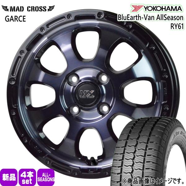法人配送 145/80R12 80/78N LT ヨコハマ BluEarth RY61 夏冬兼用 オールシーズンタイヤ MX GRACE 軽トラ N VAN エ