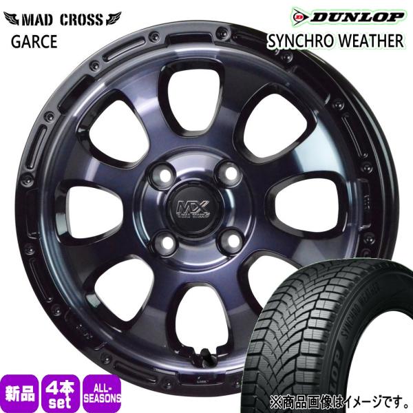 法人配送 155/65R14 75H DUNLOP シンクロウェザー 夏冬兼用 オールシーズンタイヤ MX GRACE 軽自動車 N BOX タント スペーシア