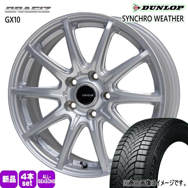 法人配送 215/60R16 95H DUNLOP シンクロウェザー 夏冬兼用 オールシーズンタイヤ LEVIAS GX10 マツダ CX-3 / 日産 L33