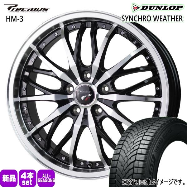 235/55R19 105H XL ダンロップ SYNCHRO WEATHER 夏冬兼用 オールシーズンタイヤ Precious HM-3 日産 T33 エクス