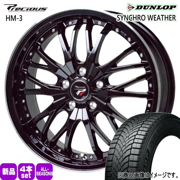 法人配送 235/60R18 107V XL DUNLOP シンクロウェザー 夏冬兼用 オールシーズンタイヤ Precious HM-3 マツダ CX-60 ホ