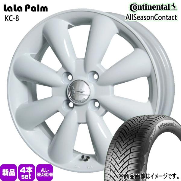 法人配送 155/65R14 75T コンチネンタル AllSeason 夏冬兼用 オールシーズンタイヤ LaLaPalm KC8 軽自動車 N BOX タント