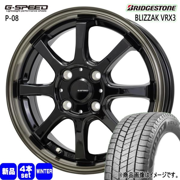 法人配送 165/65R15 81Q ブリヂストン BLIZZAK VRX3 冬用 スタッドレスタイヤ G・speed P-08 スズキ ソリオ /三菱 デリカ