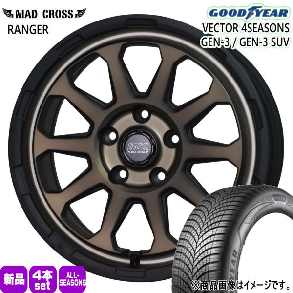 法人配送 225/65R17 106V XL グッドイヤー GEN-3 夏冬兼用 オールシーズンタイヤ MX RANGER CX-5 CX-8 /T32エクスト