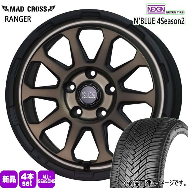 法人配送 225/65R17 106V XL ネクセン N BLUE 4S2 夏冬兼用 オールシーズンタイヤ MX RANGER CX-5 CX-8 /T32エ