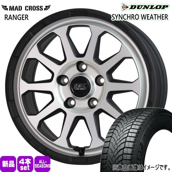 法人配送 225/65R17 106H XL DUNLOP シンクロウェザー 夏冬兼用 オールシーズンタイヤ MX RANGER CX-5 CX-8 /T32エ