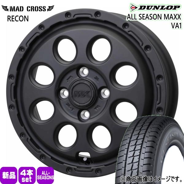 法人配送 165/80R14 97/95N LT ダンロップ VA1 夏冬兼用 オールシーズンタイヤ MAD CROSS RECON 160系 プロボックス・サ