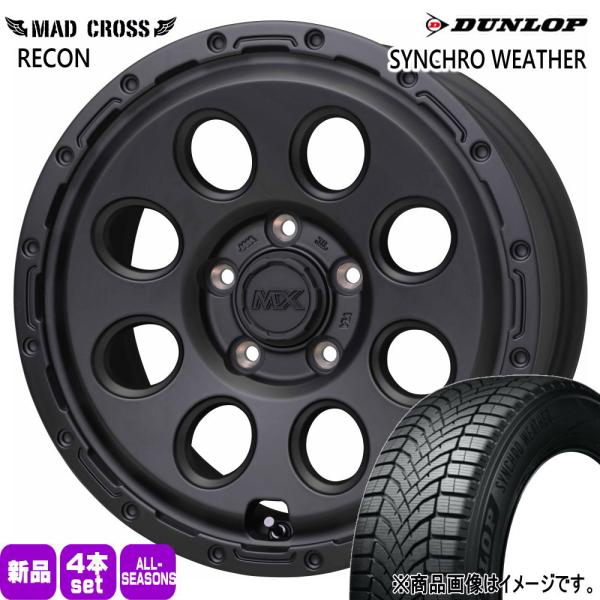 法人配送 205/65R16 95H DUNLOP シンクロウェザー 夏冬兼用 オールシーズンタイヤ MAD CROSS RECON トヨタ ヤリスクロス