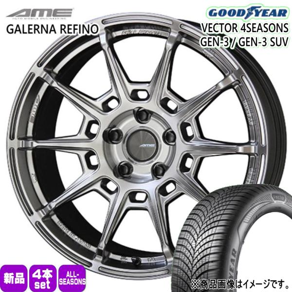 法人配送 235/45R18 98W XL グッドイヤー GEN-3 夏冬兼用 オールシーズンタイヤ AME REFINO LEXUS GS カムリ マークX
