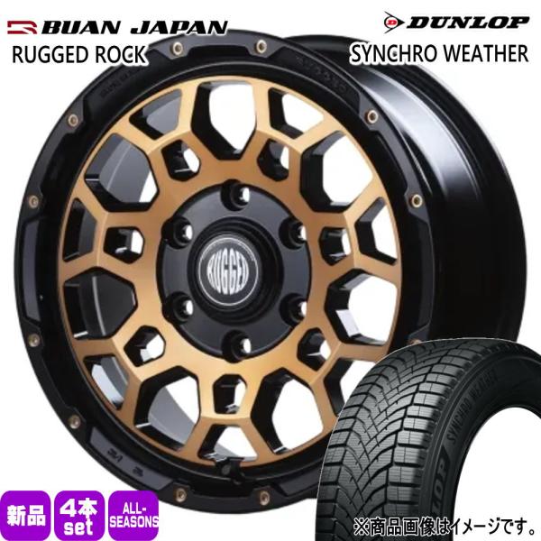 法人配送 215/65R16 102H XL DUNLOP シンクロウェザー 夏冬兼用 オールシーズンタイヤ RUGGED ROCK 200系 ハイエース 専用