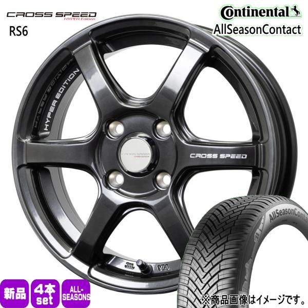法人配送 155/65R14 75T コンチネンタル AllSeason 夏冬兼用 オールシーズンタイヤ CROSS SPEED RS6 軽自動車 N BOX 