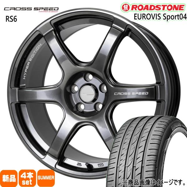 法人配送 205/45R17 88W XL ロードストーン EUROVIS 04 夏用 サマータイヤ CROSS SPEED RS6 ホンダ CR-Z