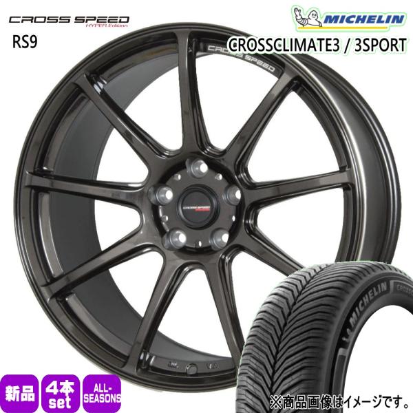 法人配送 205/50R17 93W XL ミシュラン X CLIMATE3 夏冬兼用 オールシーズンタイヤ CROSS SPEED RS9 インプレッサ G4