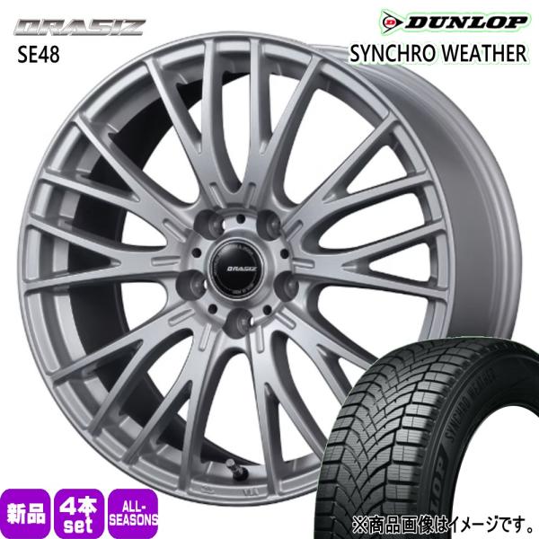 法人配送 235/45R18 98V XL DUNLOP シンクロウェザー 夏冬兼用 オールシーズンタイヤ QRASIZ SE48 LEXUS GS カムリ マ