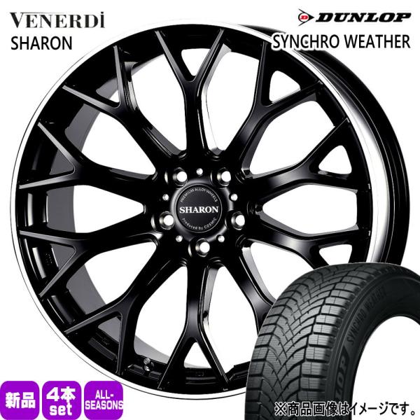 法人配送 215/55R18 99V XL DUNLOP シンクロウェザー 夏冬兼用 オールシーズンタイヤ VENERDI SHARON MX-30 CX-30