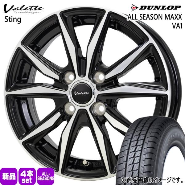 165/80R14 97/95N LT ダンロップ ALL SEASON MAXX VA1 夏冬兼用 オールシーズンタイヤ Valette Sting トヨタ 