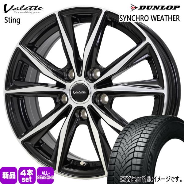 法人配送 205/60R16 96H XL DUNLOP シンクロウェザー 夏冬兼用 オールシーズンタイヤ Valette Sting トヨタ 90系 ノア ヴ