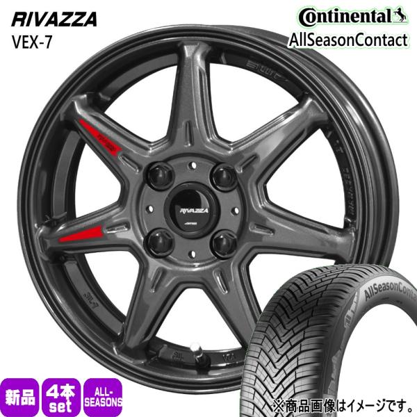 法人配送 155/65R14 75T コンチネンタル AllSeason 夏冬兼用 オールシーズンタイヤ RIVAZZA VEX-7 ホンダ専用 N BOX N