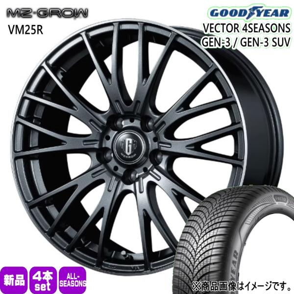 法人配送 225/65R17 106V XL グッドイヤー GEN-3 夏冬兼用 オールシーズンタイヤ MZ-GROW VM25R CR-V レガシィアウトバッ