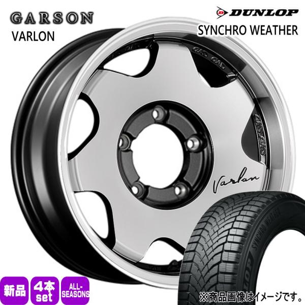 法人配送 215/70R16 100H DUNLOP シンクロウェザー 夏冬兼用 オールシーズンタイヤ GARSON VARLON JB74 ジムニーシエラ J