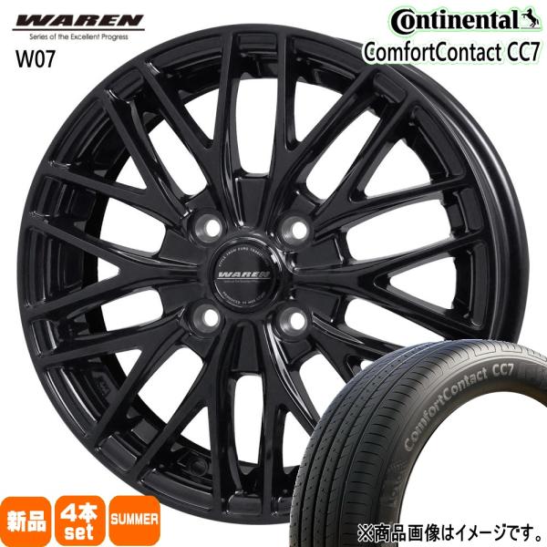 法人配送 175/65R15 84H コンチネンタル CC7 夏用 サマータイヤ WAREN W07 ホンダ インサイト フィット フィットハイブリッド