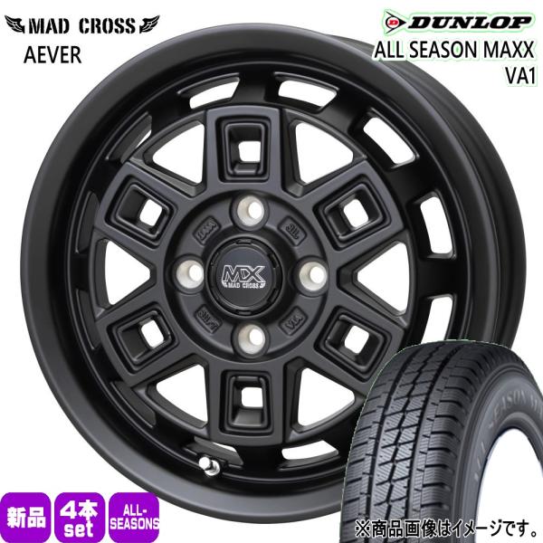 軽トラ N VAN エブリィ ハイゼット アトレー 145/80R12 80/78N LT ダンロップ VA1 夏冬兼用 オールシーズンタイヤ MX AEVER